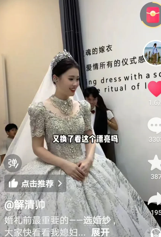 解清帅真的是要凉凉的了，
今天解清帅发了一个他和王正正试婚纱的视频，

到现在点