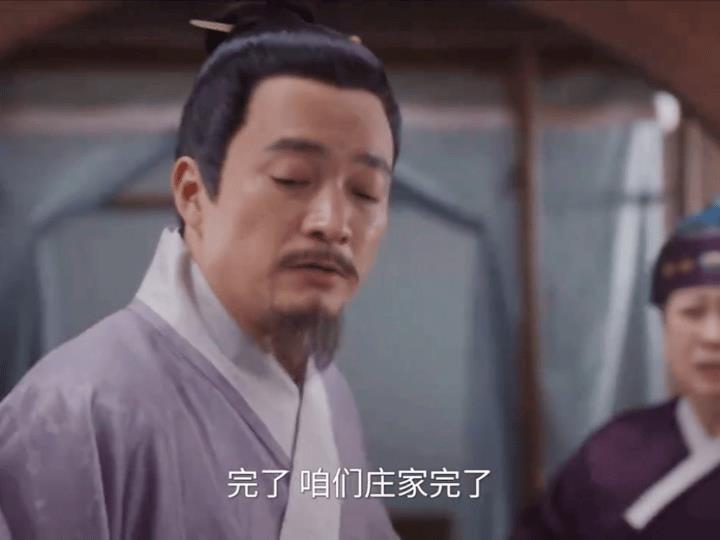 《雁回时》庄仕洋父亲的骨骸是庄仕洋放进罐子里的？？
刚发现庄仕洋早前先说过一句话