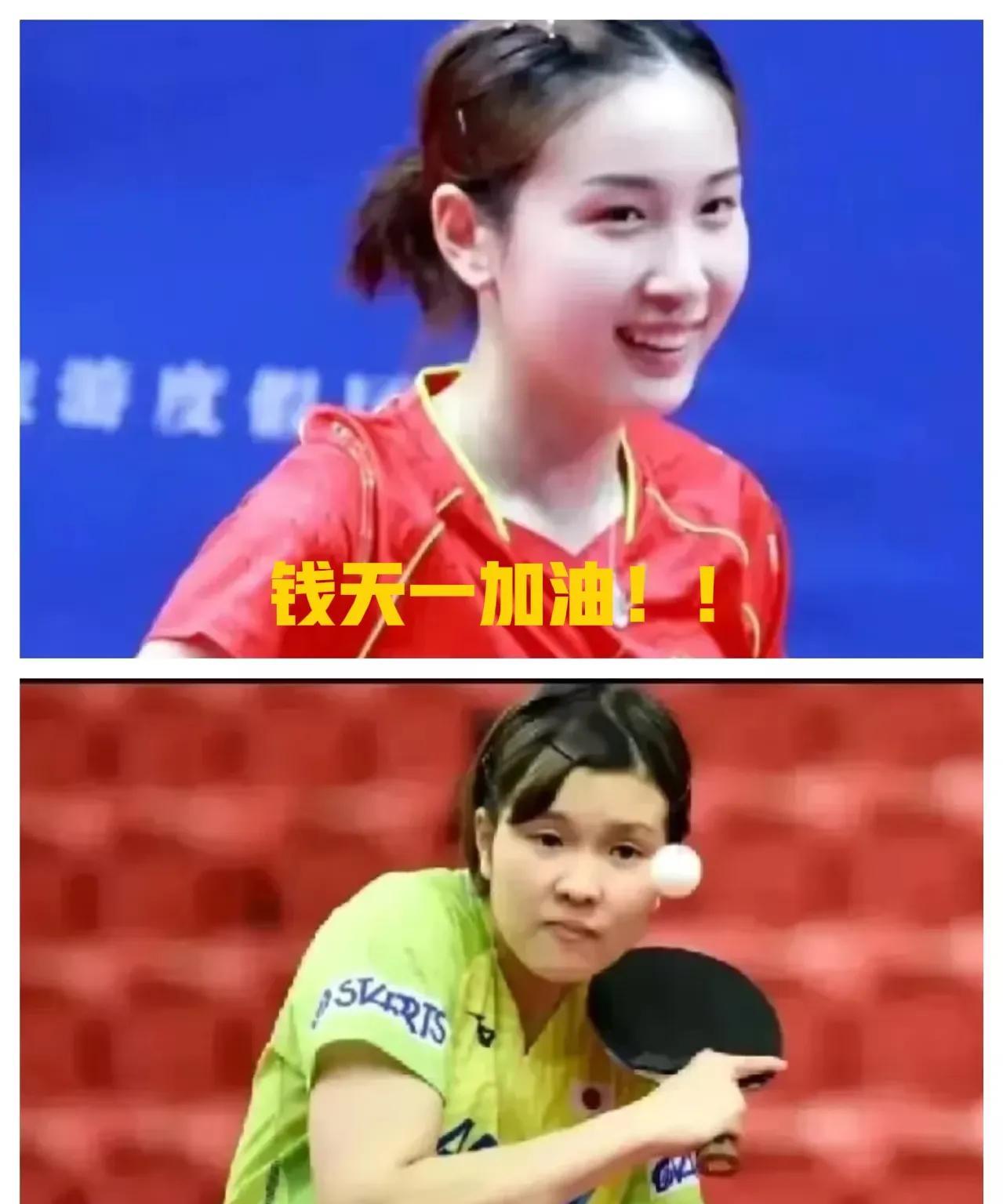 果然不出所料！
钱天一和桥本凡奶香第二轮就相遇了！
桥本凡乃香是中国女单的试金石