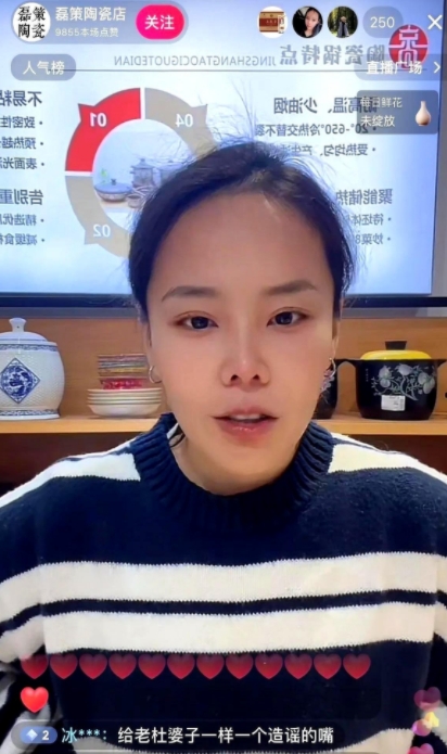 熊磊最近的直播间画风突然变了！

前几天粉丝刷屏追问“婆婆还和养子来往吗”“二八