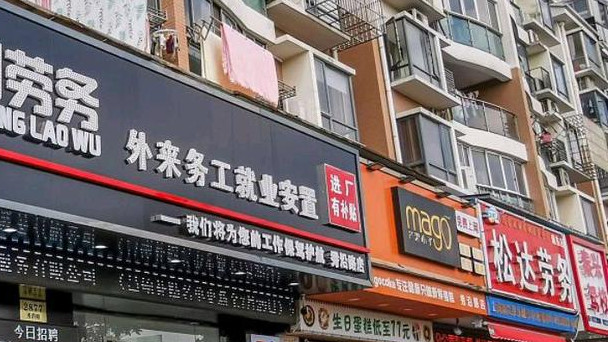 为什么很多人对劳务派遣有意见？