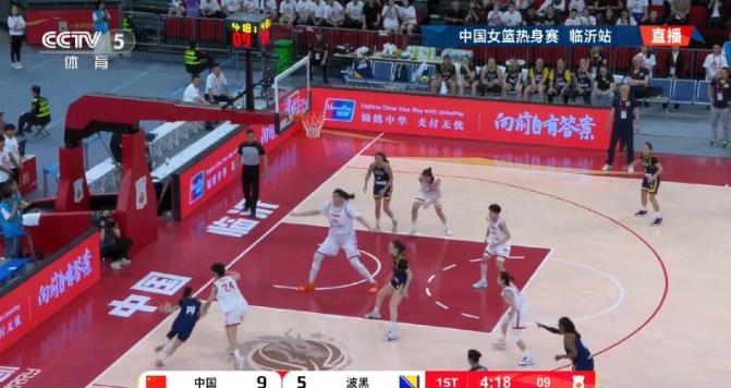 “姚明”再现国家队比赛！
今天是中国女篮和波黑女篮热身赛临沂战的比赛。也是奥运会