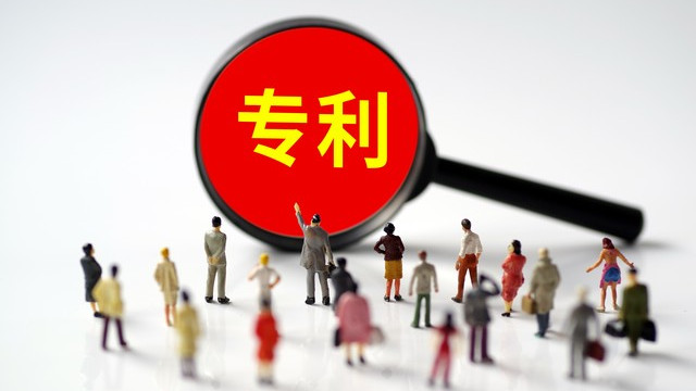 一文读懂英国发明专利申请