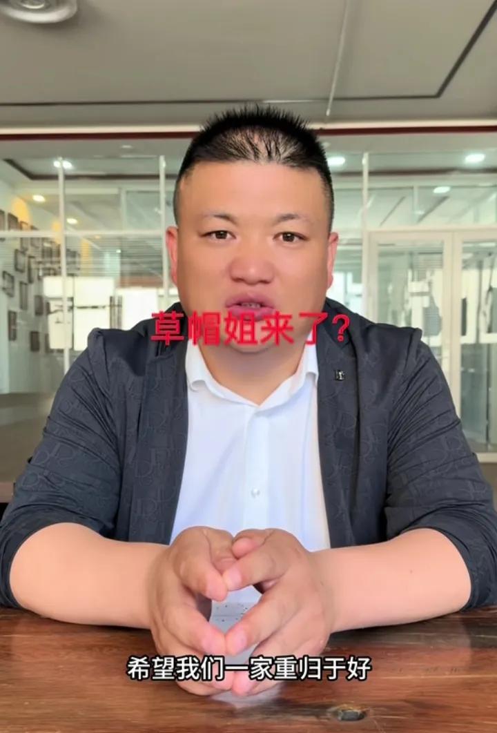 草帽姐老公带52万黄金珠宝和车求复婚！



六月十七日，是草帽姐的生日。这一天