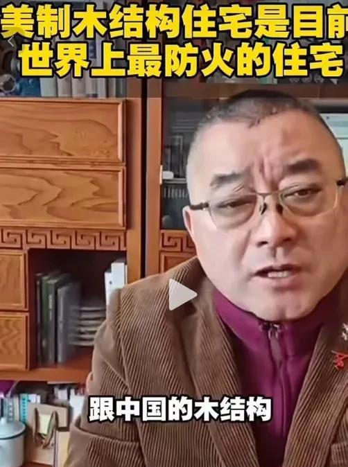 加州大火充分证明了聂圣哲的认知。