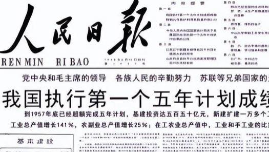 毛主席时代为何穷，该告诉孩子们真相了！