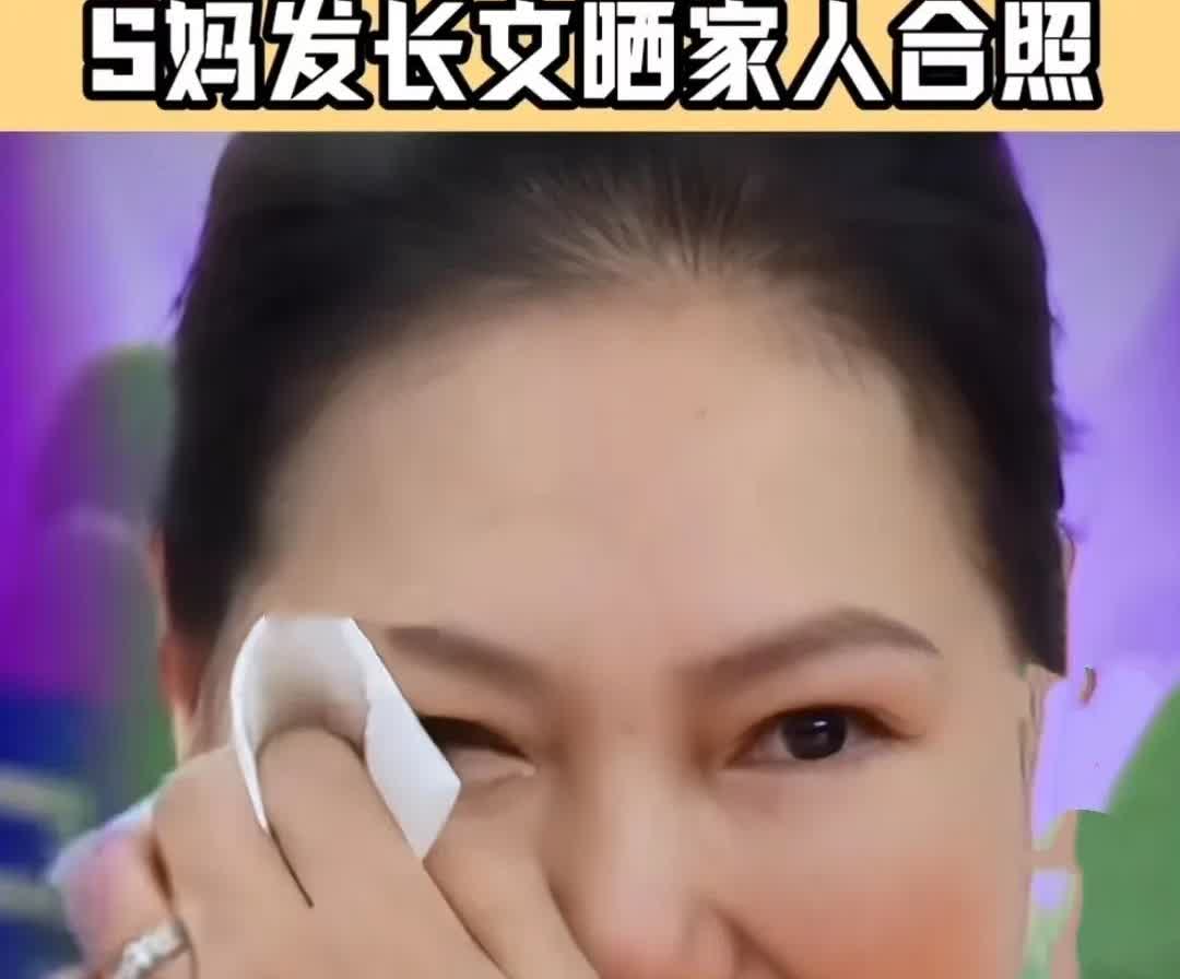 黄春梅这次真的哭了！
二女儿离开才100多天，还没从伤痛中走出来，小女儿又被扒