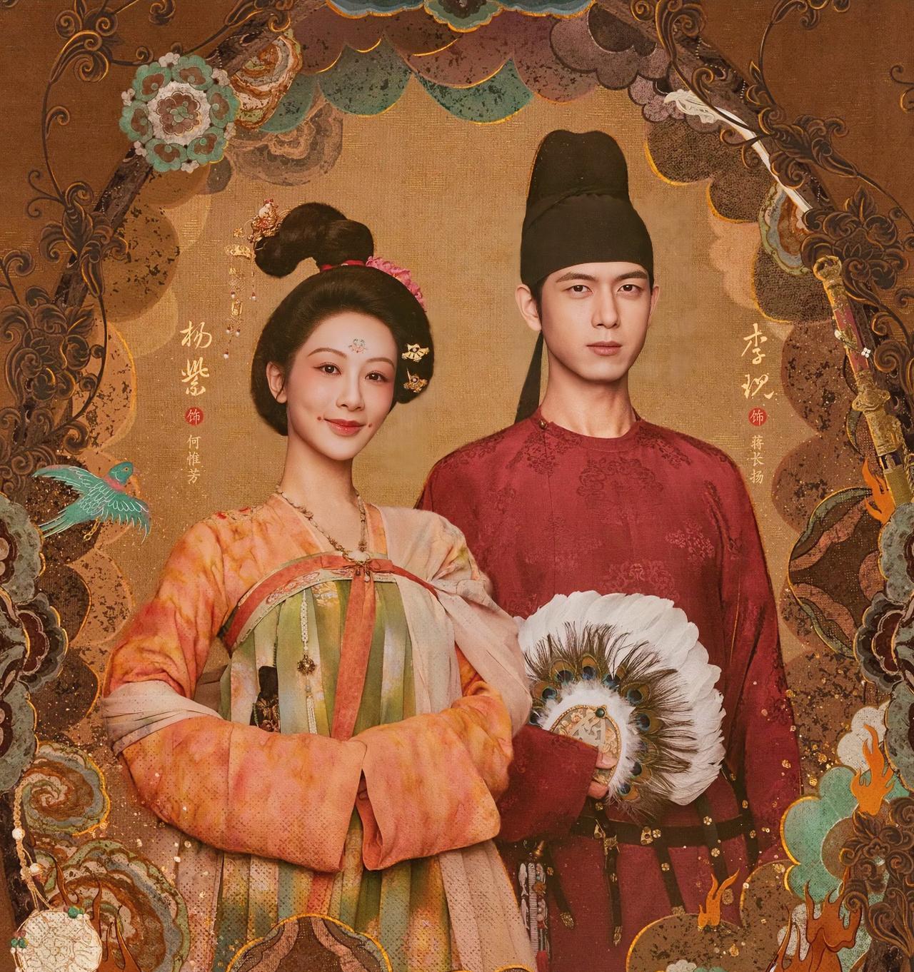 果然，
《锦绣芳华》的实力可不容小视，
刚开播的收视率有点出乎意料，《锦绣芳华》