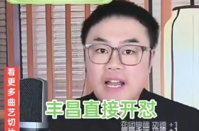 丰昌爆料八公内幕











丰昌和郑好的粉丝大战，简直是世纪大瓜！丰