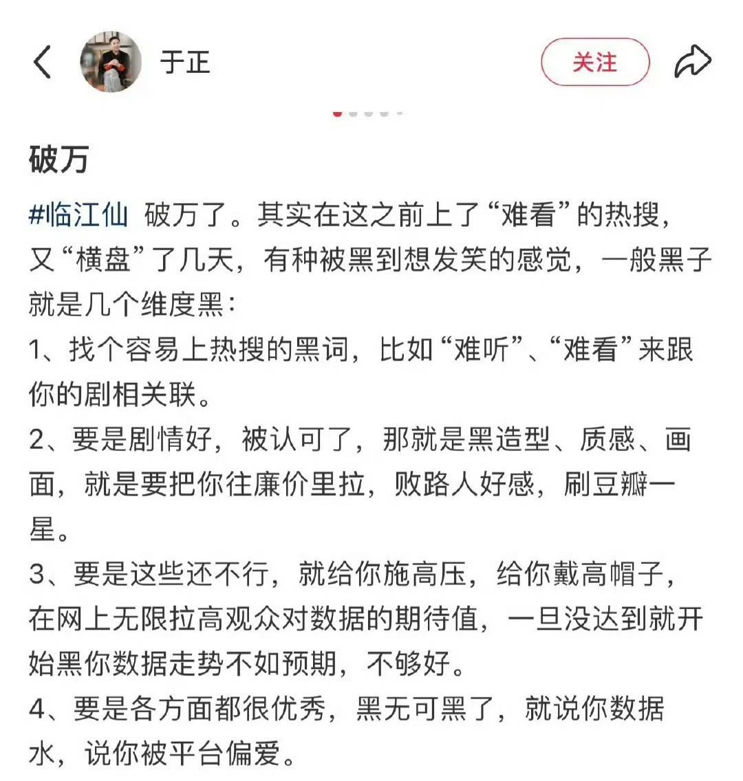 不是，拉高期望值和前面给自己戴高帽子，这不是他自己干的吗？
之前不是他自己说的要