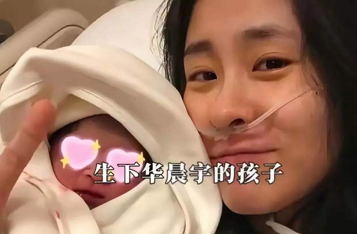 张碧晨这出为你好的苦情戏，到底穿没穿帮？
当年她突然消失，瞒着华晨宇去美国生了孩