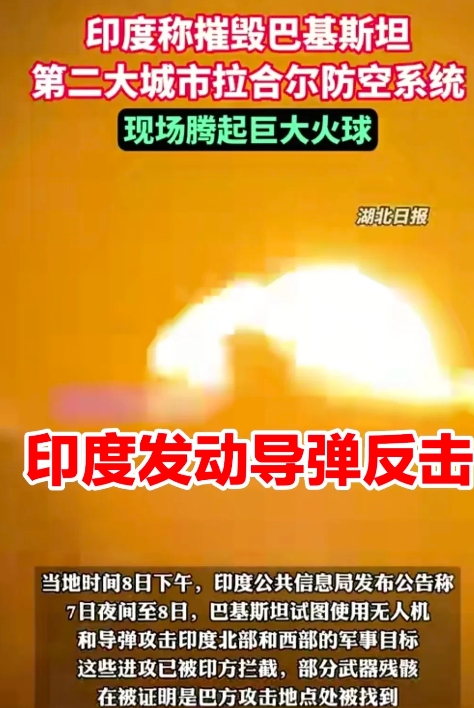 印度与巴基斯坦这回算是彻底杠上了，这两个南亚国家真是冤家路窄，看来不好好对决一番