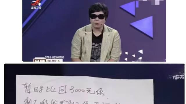 广东丈夫把 AA 制玩到极致！妻子做手术费都要写欠条。