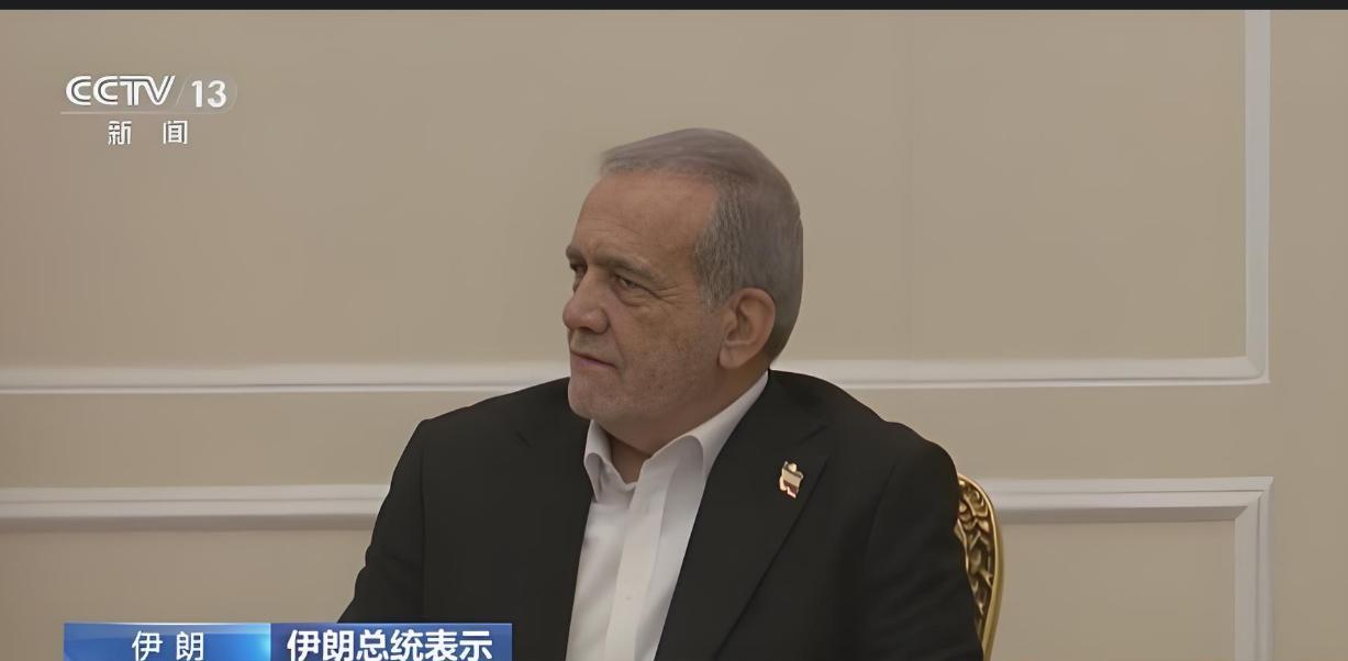 伊朗方面说已经准备好签署确保其不拥有核武器的协议。6月15日消息，伊朗外交部长阿