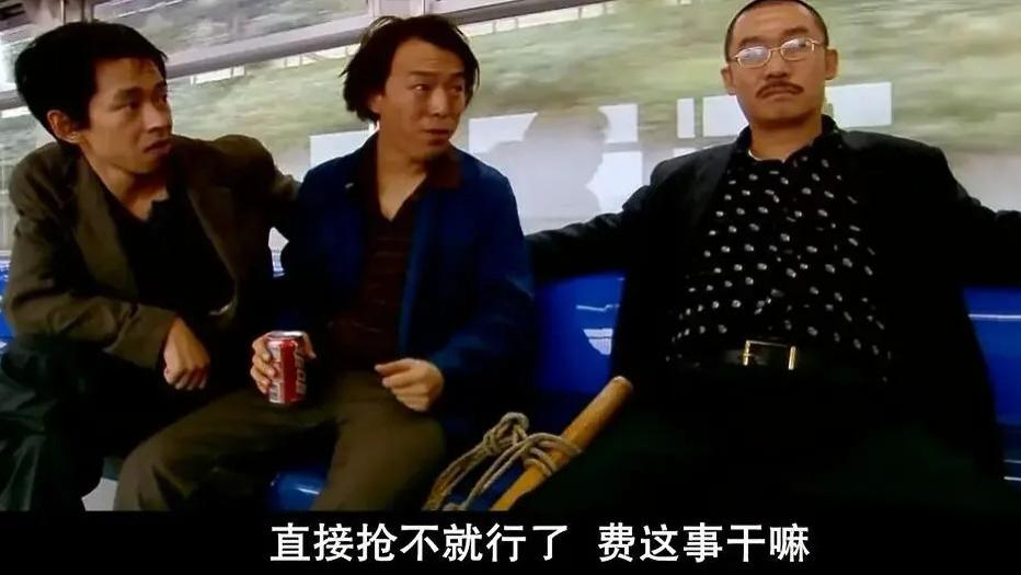 骗银行33亿，抢钱哪有骗钱快