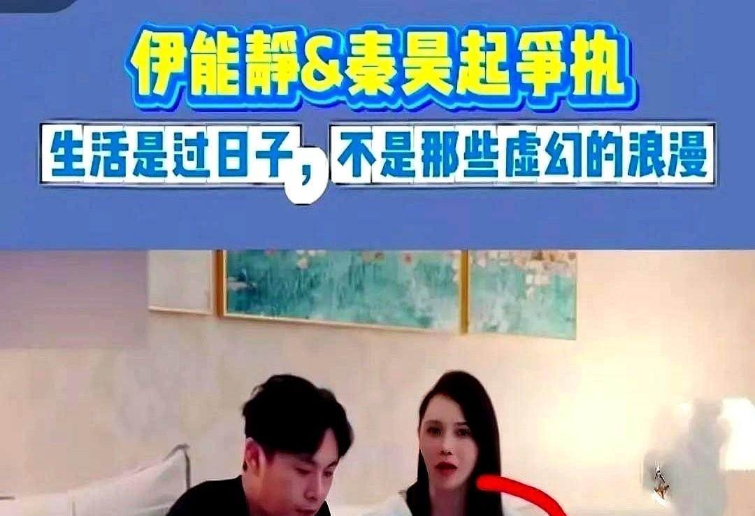 婚姻里的烟火气未必需要白头到老的誓言，能互相接住对方的怪癖才是真浪漫。伊能静最近