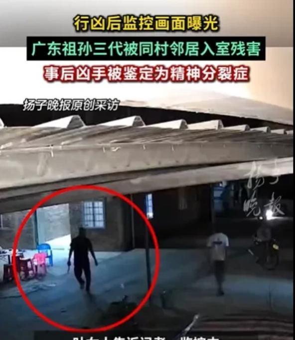 “太可恶了！”6月20日，广东廉江，女子家和邻居无冤无仇，邻居竟然拿着菜刀，闯进