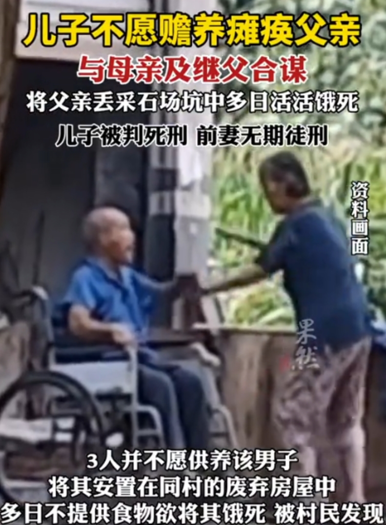 “惨不忍睹，竟活活被饿死！
