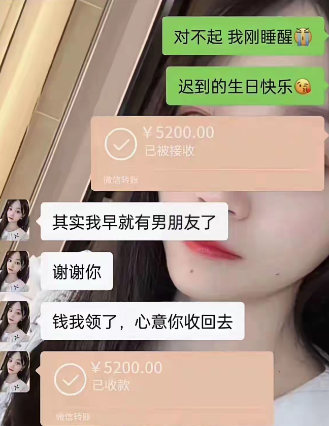 嗯哼？？钱我领了，心意你收回去……
还有这操作？？
