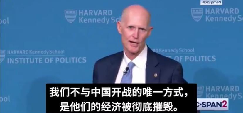 美国共和党籍参议员里克·斯科特最近写道：“美国国防部长确认：共产主义中国想要摧毁