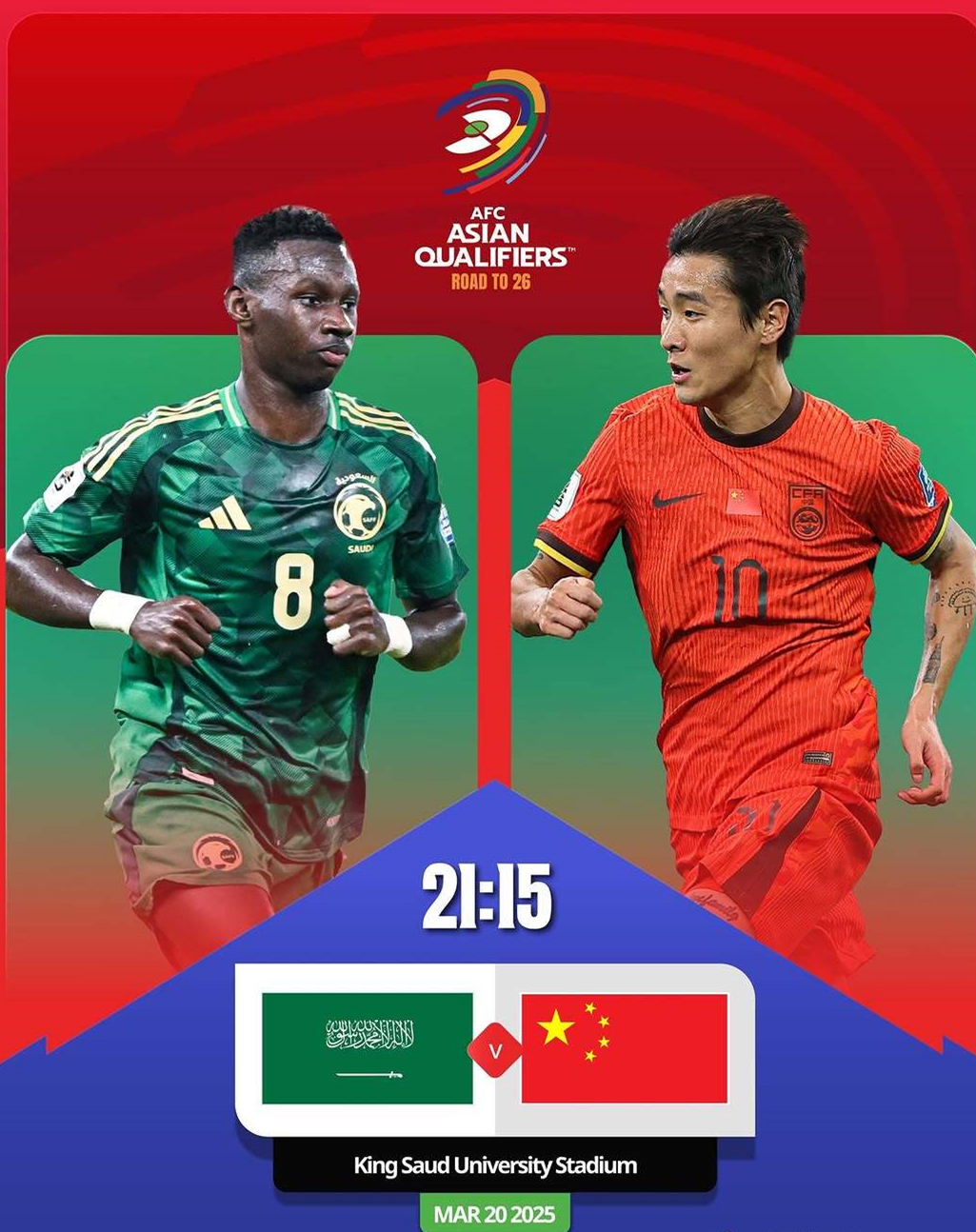 国足踢沙特首发，伊万没有上福将拜合拉木和塞鸟！世预赛客场对阵沙特，伊万的首发阵容