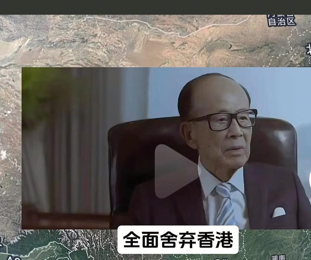 李嘉诚目光短浅，25岁中介高瞻远瞩！
现在真是不能留言，我在一个抖音深圳卖房子号