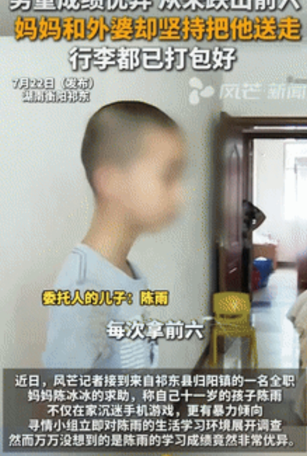 “悲剧还是发生了！”湖南衡阳，一母亲因11岁儿子沉迷网络游戏，动不动就砍家具，决