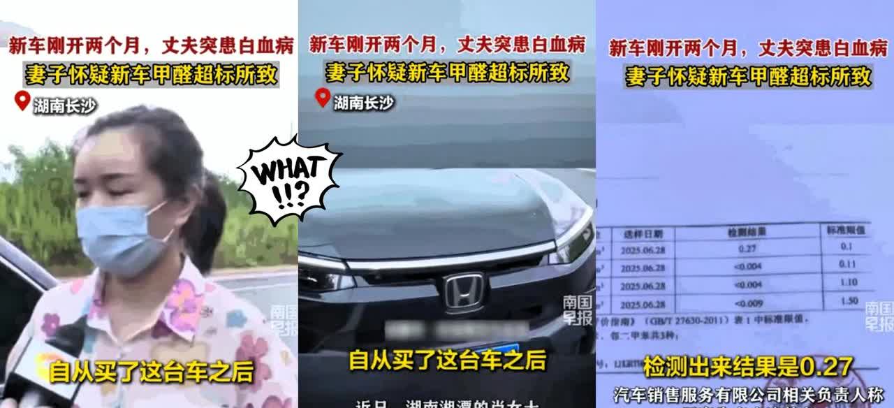 “必须严查！”

湖南长沙，一男子买一新车，
 
5月开开心心提车，没想