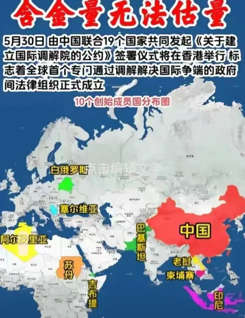太棒了！中国重新建群，不带大俄、印度，终于把这些反骨仔挡在了门外
咱们主导的