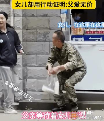看看，这个女孩的做法，打了多少同龄人的脸……
中午，农民工爸爸给女儿送餐，担心女