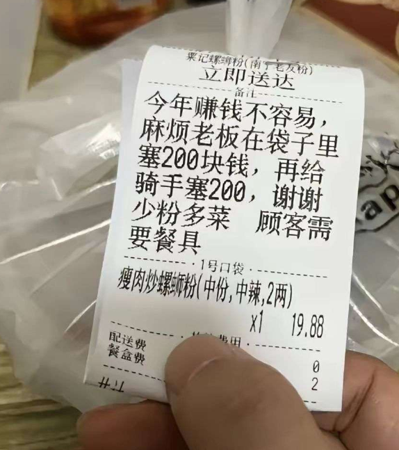 我长得的像什么大冤种吗？