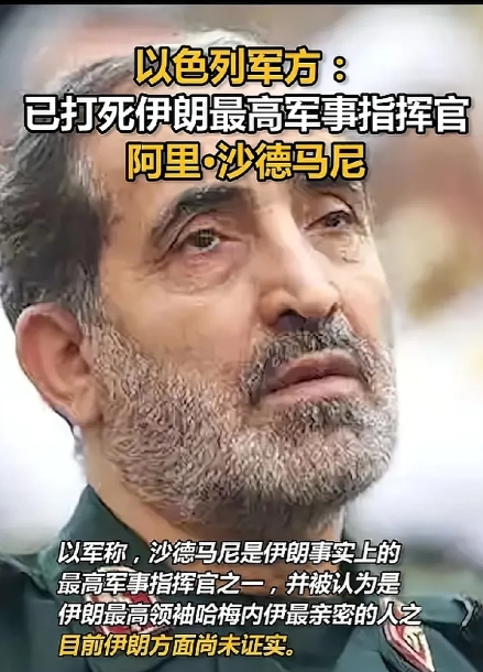 以色列的军事行动再度取得重大突破，在当地时间6月17日攻击攻势中，以色列军队打死