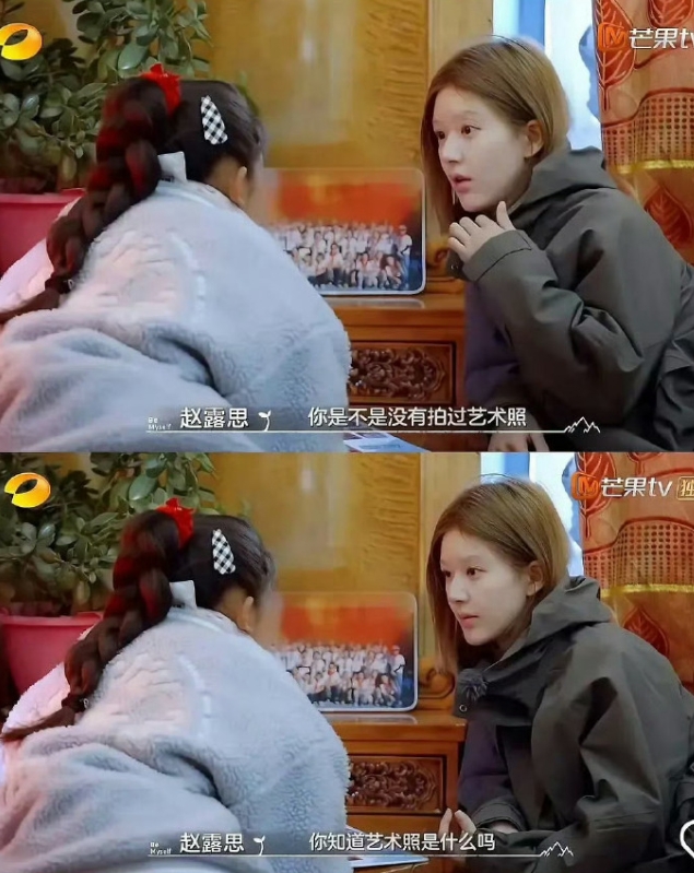 赵露思还能洗白成功吗？
