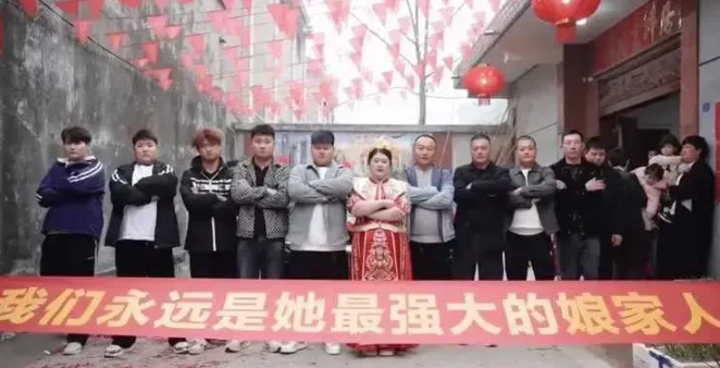 娶到这样的老婆，新郎应该不敢在外面过夜吧