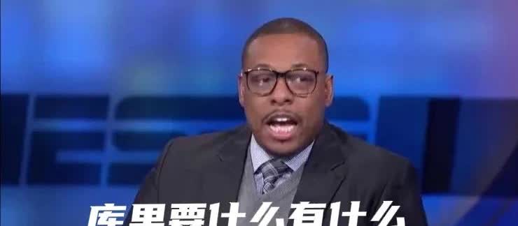 库里在勇士低谷时没有选择离开！一人一城就是最佳建队基石人选？
皮尔斯：库里要什