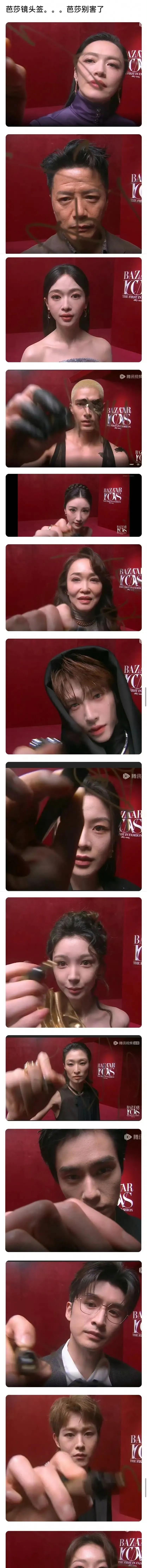 芭莎这镜头签名笑亖我了哈哈哈哈哈，什么蜜汁角度#时尚芭莎#