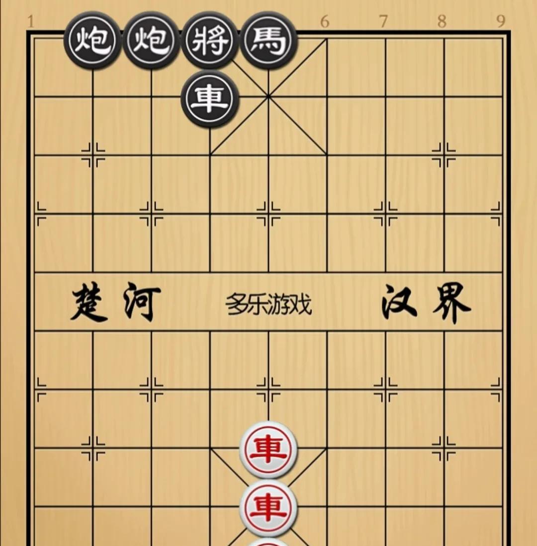 象棋：双枪大战一众黑帮 到底是谁能更胜一筹
如图红先手！
红方双俥，黑方車馬双炮