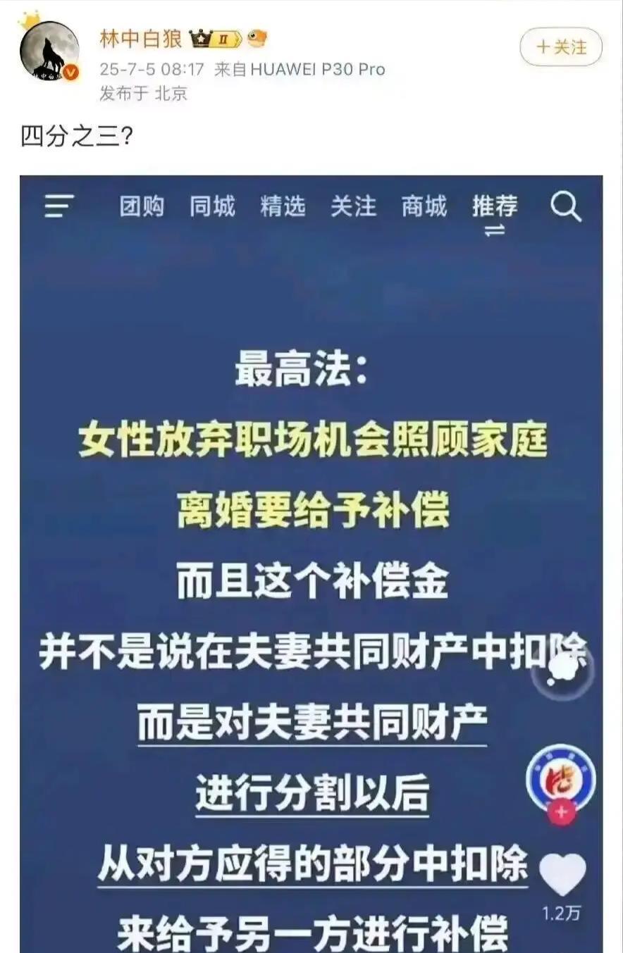当某些事走向极端，那么也代表着另一个极端的产生！
是否结婚，是否生孩子已经成为一