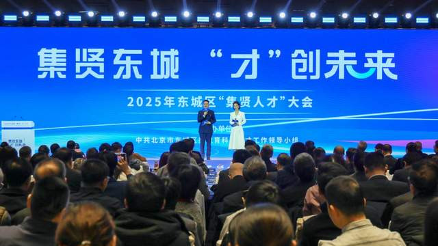 东城集贤人才大会揭晓科创大奖，TsingtaoAI斩获技术创新组前三甲