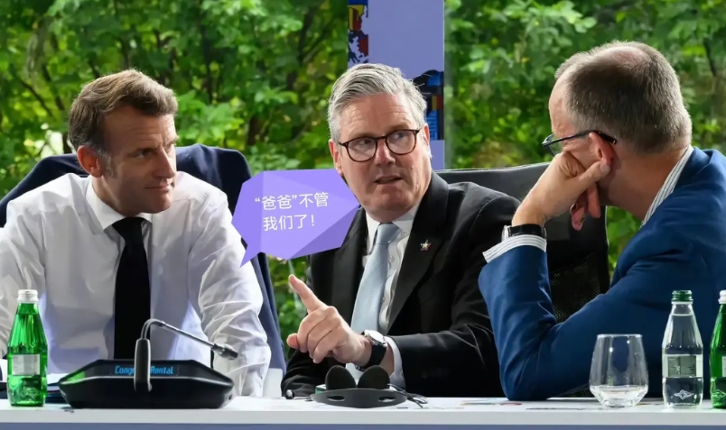 这三个“大冤种”！
德国总理默茨在接受BBC采访时表示，世界上还有其他地方是美国
