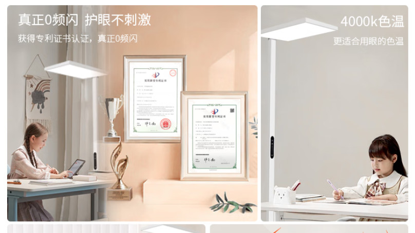 上发光还是侧发光？护眼大路灯该选哪种发光方式？有没有好的推荐