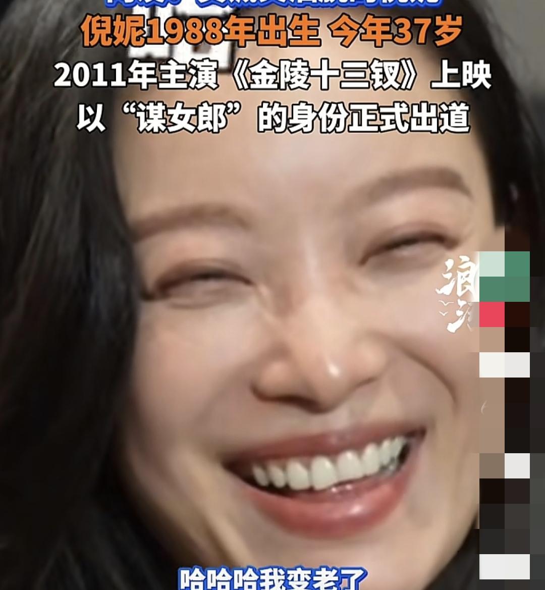 倪妮真的很普通，跟漂亮不沾边，这种长相别说在娱乐圈，其实就是在现实生活中也只是一