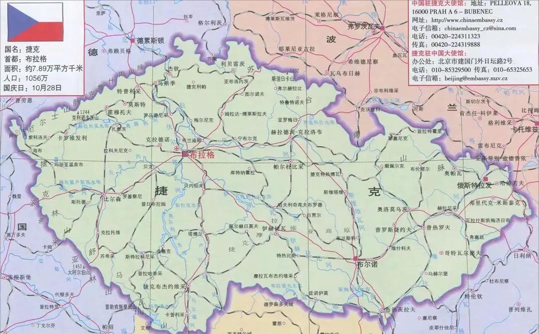捷克位于中欧国家内陆国家，他与德国，奥地利，波兰和斯洛伐克接壤，处于欧洲的中心位