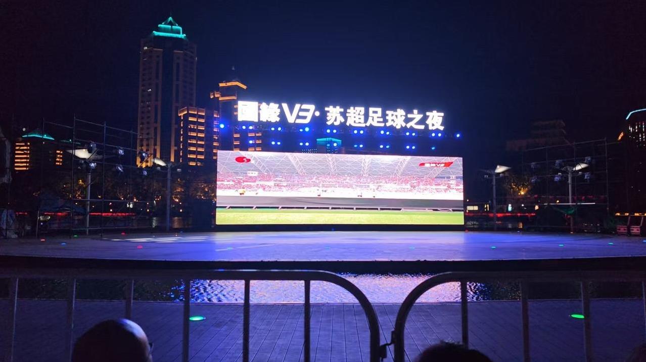 南通队和淮安队战罢，估计南哥之争基本上没有悬念了。
感觉苏超分三档，不能进入淘汰