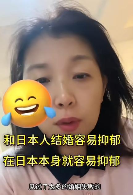 这就是和日本人结婚的下场！



5月24日，一位在日本生活了26年的女士发布视