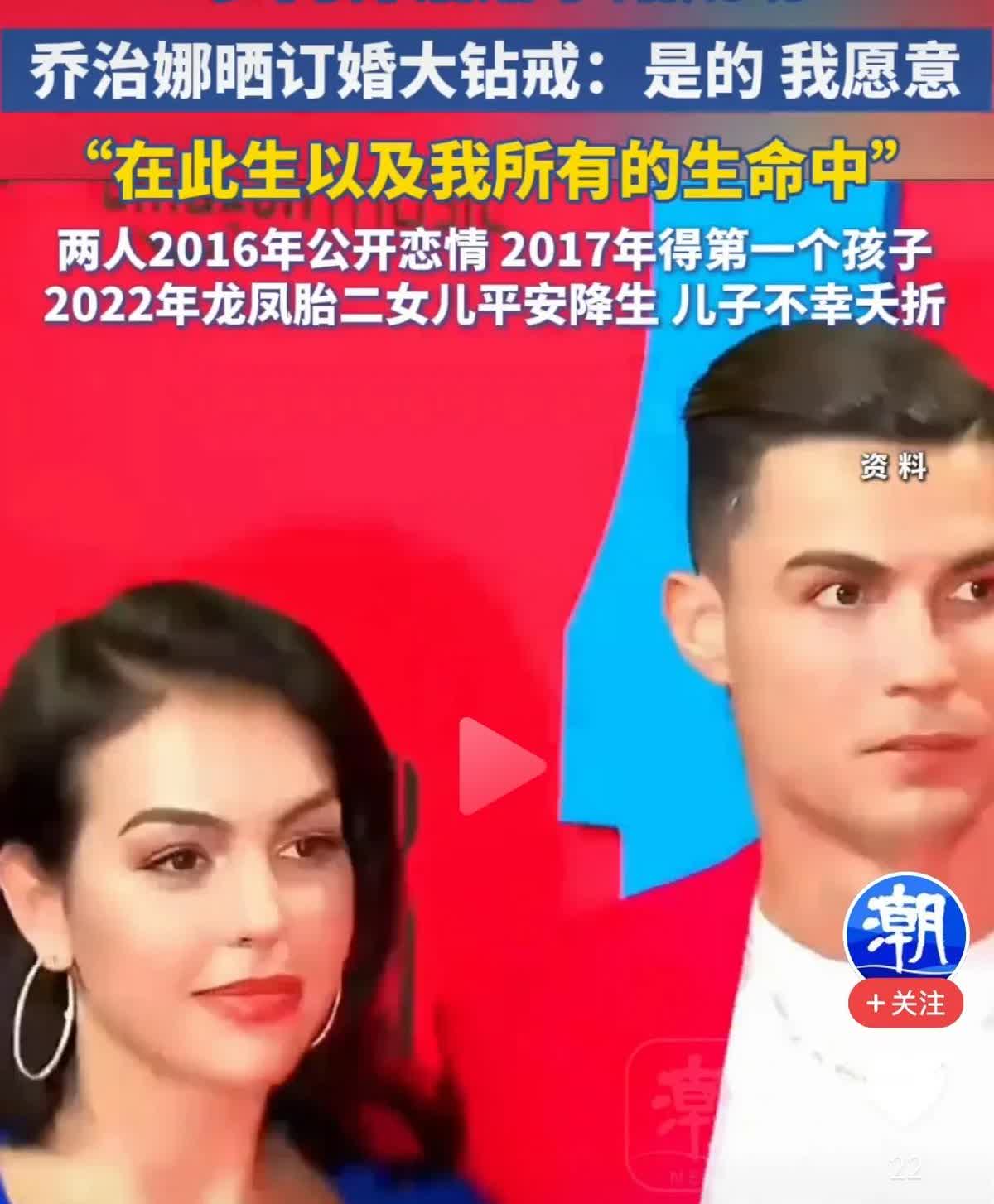 10英镑时薪的她，把C罗领回了家

那天她替同事顶班，多站了3小时，没想到最