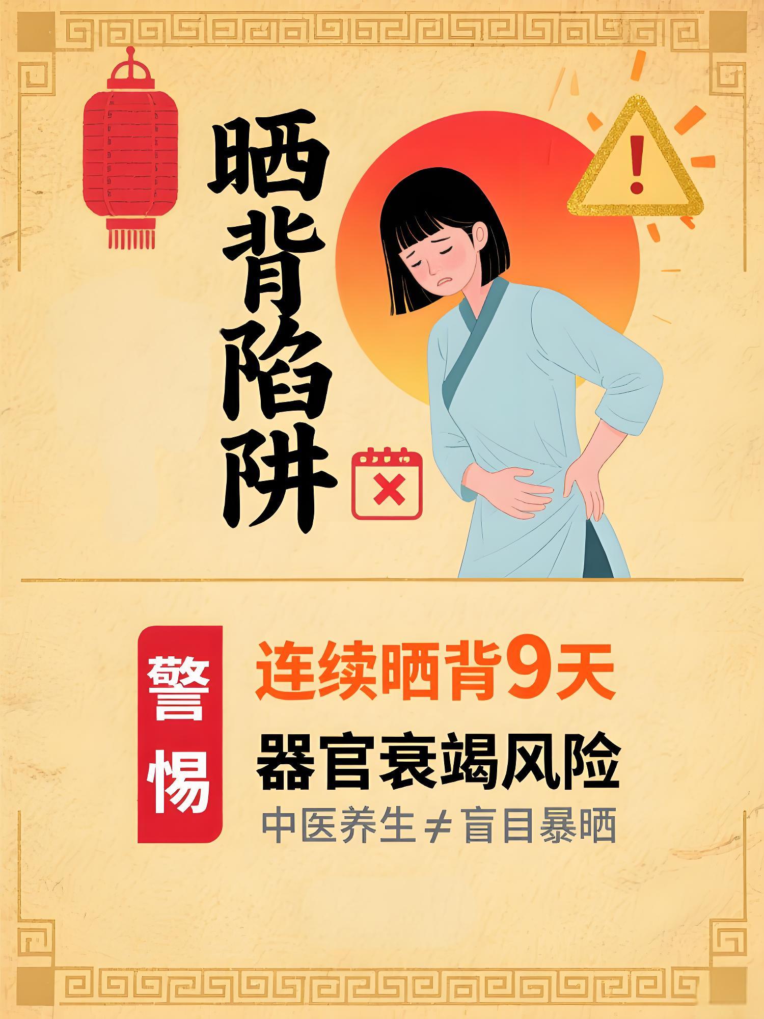 浙江42岁的王女士，为了减肥，连续9天在正午暴晒2小时，体重掉了4斤，却突然恶心