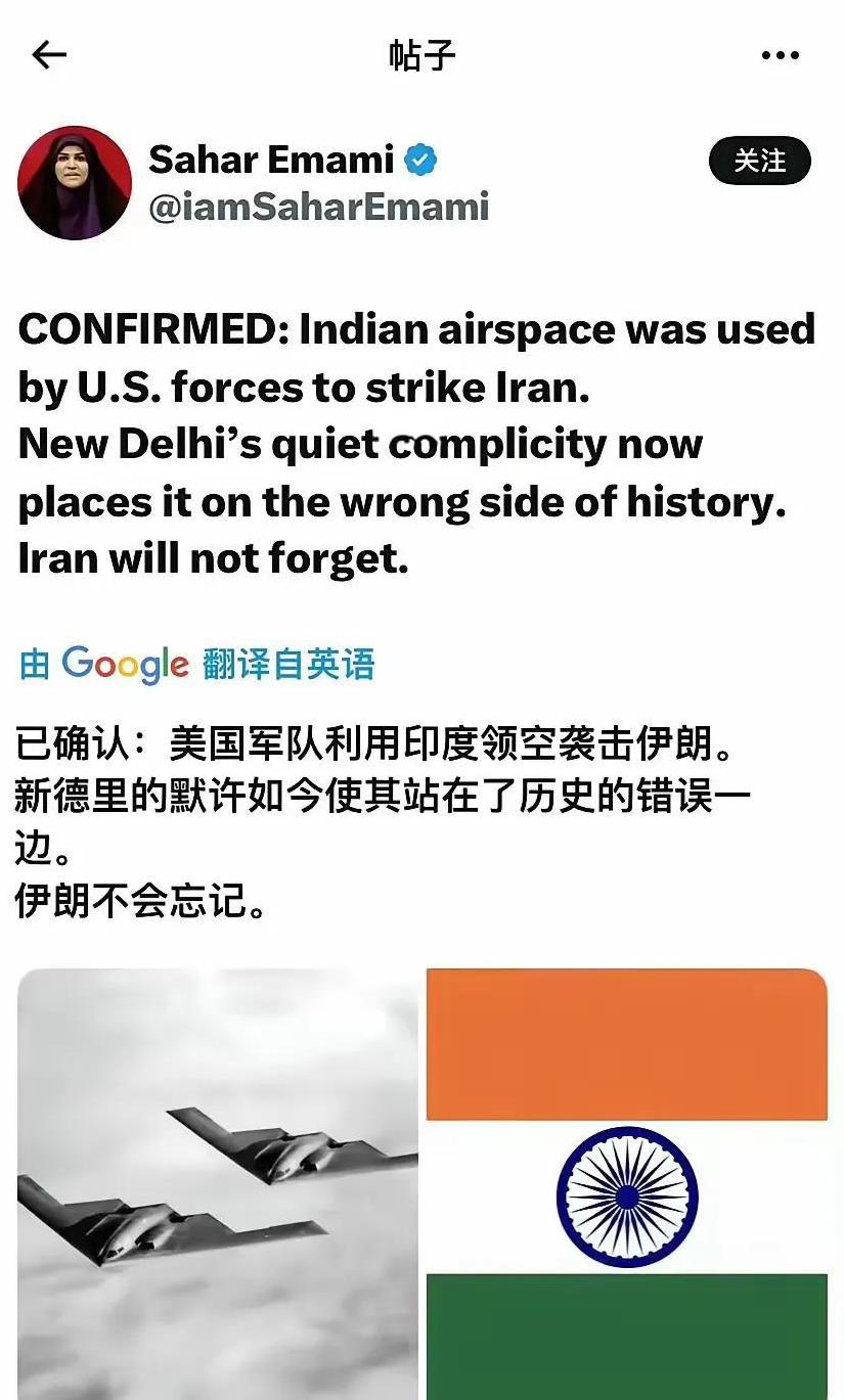 伊朗被印度打脸啪啪响！
上个月5月9日，伊朗和印度两国才签署了全面战略合作关系协