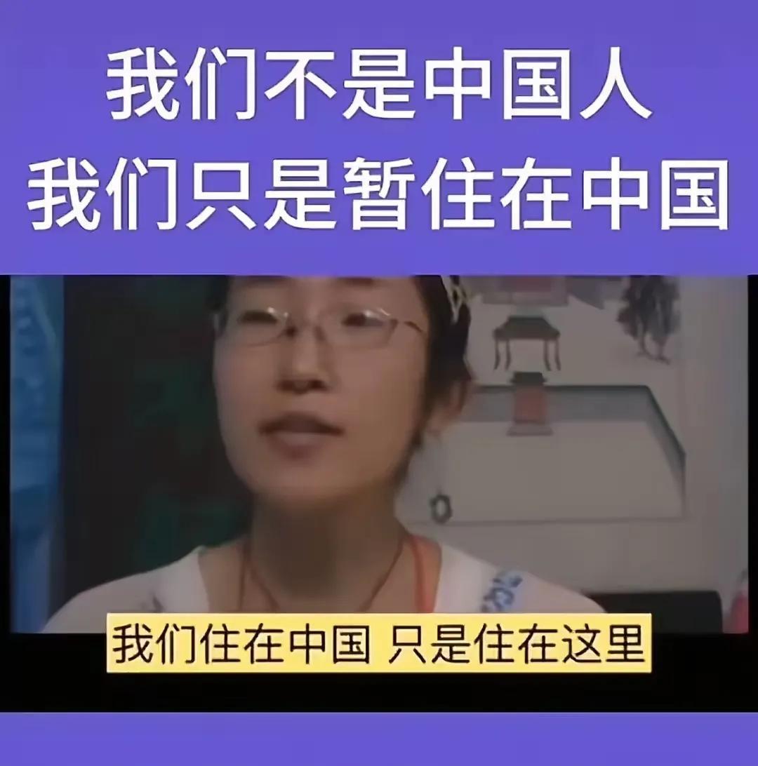 仔细想想，她说的有错吗？外族人就是外族人，况且她又是个犹太后裔。她的话，我无可指
