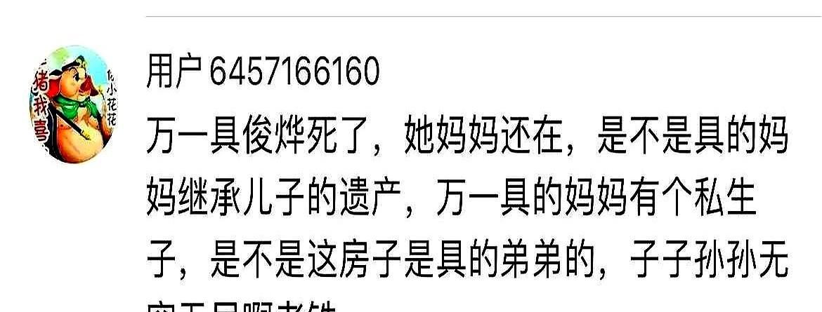 台媒曝出猛料！大S那座价值3.8亿的台北信义区婚房

当年汪小菲大手笔购入台北信
